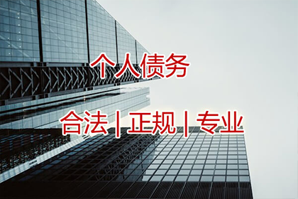 黑山追债公司:借贷合同违约金上限是多少？
